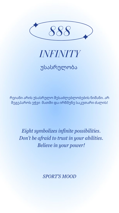 ოვერსაიზ მაისური • Infinity • 888